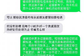 勉县专业要账公司